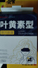 超亚叶黄素蒸汽眼罩热敷缓解眼疲劳眼干眼涩敷贴男女学生润目护眼30片 实拍图