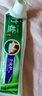 竹盐LG全优护牙膏220g*1支牙龈护理清爽口感减轻牙渍清洁口腔 实拍图