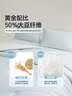 博洋家纺 A类针织50%大豆被可水洗春秋被子四季被芯 约3.2斤150*210cm 实拍图