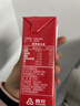 三元纯牛奶250ml*24盒北京限定（原特品） 整箱送礼 新老包装随机发货 实拍图