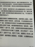 掌阅（iReader）【新品上市】Ocean5 Pro 7英寸智能阅读本 电子书阅读器 墨水屏电纸书 AI平板电脑学习便携 星际黑 实拍图