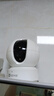 萤石（EZVIZ）CP1 3MP云台网络摄像机 300万超清wifi家用安防监控摄像头 双向语音 水平全景 人形追踪 实拍图