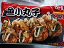 食其家日式牛肉调理包120g*6袋+章鱼小丸子180.9g*2袋速食加热即食 实拍图