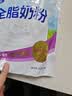 完达山全脂奶粉350g高钙蛋白质独立包装生牛乳加工儿童成人全家营养早餐 实拍图