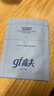 高夫【付航变帅同款】gf高夫控油免洗洁面巾净爽控油5.5g*30 实拍图