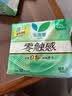 乐而雅花王零触感特薄日用护翼型卫生巾25cm8片姨妈巾京东自营新国标 实拍图
