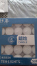 舒居温茶煮茶蜡烛茶壶餐饮加热无烟无味家用照明应急香薰蜡烛 50支装 实拍图