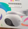 萤石 套装【智能屏+监控】7英寸无线智能显示屏SD7+500万无线WiFi室外双云台防水防尘监控C8C-5mp 实拍图