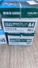 得力（deli）A5打印纸 70g500张*10包一箱 双面复印纸 电子发票  5000张Z7123【行业热销】 实拍图