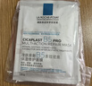 理肤泉水光面膜2片体验装补水保湿屏障修护焕亮护肤品【京东试用】 实拍图