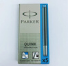派克（PARKER）配件系列 钢笔墨水芯蓝色5支装 实拍图