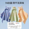欧孕（OUYUN）婴儿浴巾珊瑚绒吸水速干儿童斗篷浴袍带帽宝宝 布兰龙150*100 实拍图