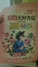 立白大师香氛洗衣液13斤 柔顺护衣 持久留香 洗衣香水 内衣可用 实拍图