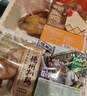 德州扒鸡山东特产送礼中华老字号熟食鸡肉送礼礼品扒鸡纯肉礼盒1480g 实拍图