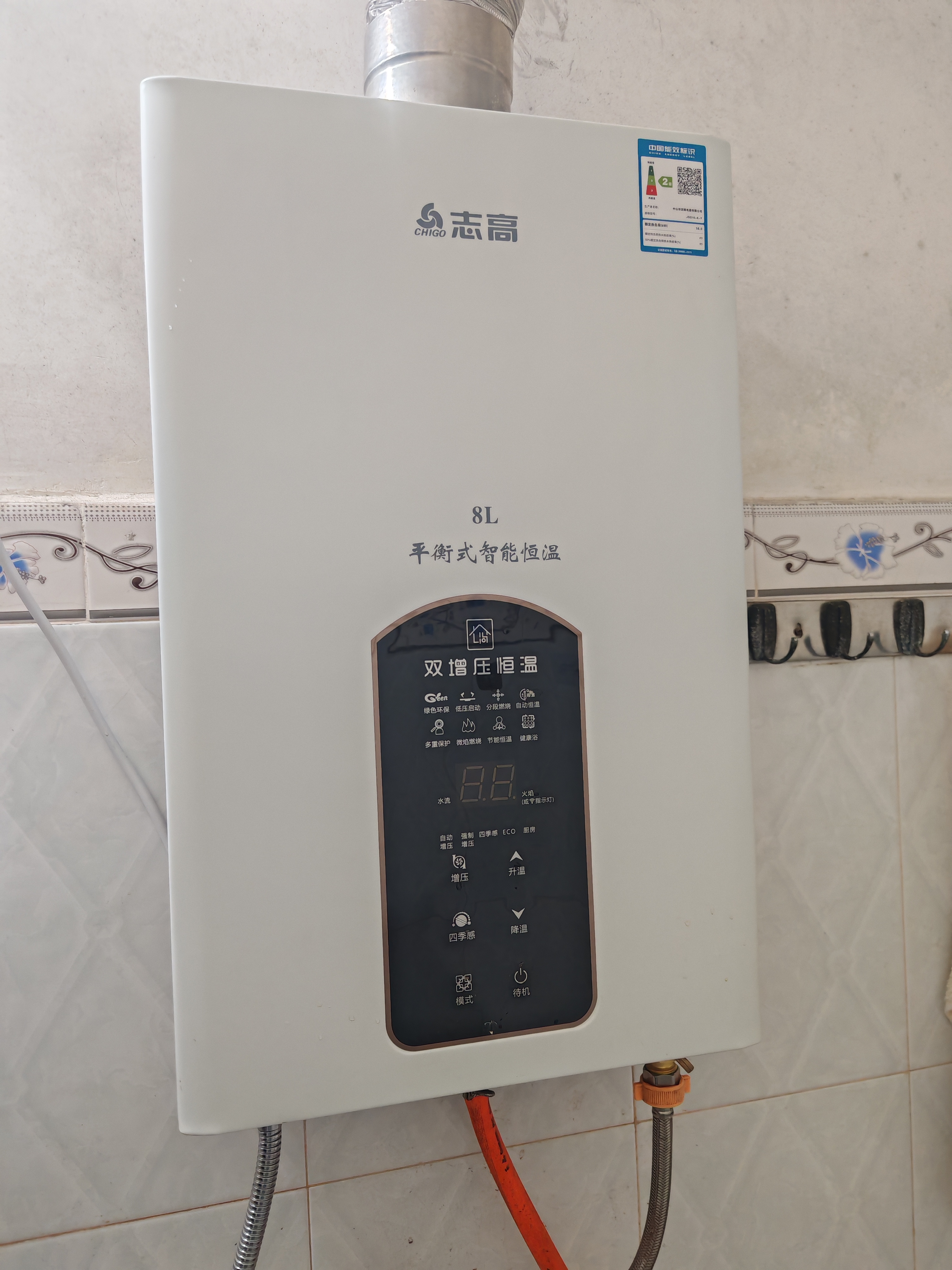 志高（CHIGO）平衡式 燃气热水器【免费安装】浴室内/外安装恒温低水压启动安全防泄露【29年老品牌志高正品】 8L 【增大水压】浴室安装+双增压解决低水压 煤气瓶（液化气20Y） 实拍图