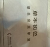 草本初色内衣女小胸聚拢无钢圈凉感无痕软支撑透气美背山茶花香氛文胸罩 实拍图
