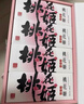 东阿阿胶桃花姬阿胶糕285g礼袋款即食送妈妈母亲节礼物送长辈女营养品 实拍图
