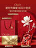 玉兰油（OLAY）全新大红瓶水乳超红瓶面霜保湿抗皱紧致护肤品套装母亲节礼物白鹿 实拍图