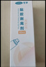 可孚  造口剥离喷剂60ml+粉护肤粉25g造瘘底盘黏胶去除剂袋去胶粘胶 实拍图