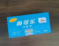 鼻可乐[官方正品]洗鼻剂洗鼻盐成人儿童家用鼻炎鼻腔冲洗洗鼻器鼻炎医用 成人医用洗鼻剂30袋【7仓发货 半日/次日达】 实拍图