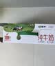 蒙牛纯牛奶钻包200ml*24盒 电商定制 实拍图