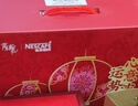雀巢（Nestle）艺术家合作咖啡礼盒1+2速溶咖啡三合一原味90条年货节送礼伴手礼 实拍图