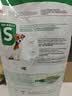 皇家狗粮 老年狗粮  小型犬粮SPR27全价狗粮8岁以上 800g【健康活力】 实拍图
