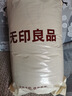 无印良品立体A类面料10%大豆纤维四季被子春秋棉被芯冬天被褥150*200cm4斤 实拍图