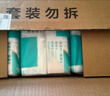 全棉时代【孙颖莎同款】洗脸巾 100抽*18包100%棉柔巾一次性整箱20*20CM 实拍图