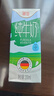 德亚（Weidendorf）德国进口经典脱脂高钙纯牛奶200ml*30学生营养早餐0脂肪 实拍图