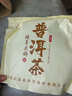 福茗源茶叶 普洱茶饼 古树纯料春茶云南勐海普洱生茶2017年批次单饼357g 实拍图