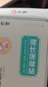 仁和生长贴医院同款儿童青少年身高贴春季助长贴健长贴促生长健脾胃 实拍图