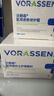 沃朗森医用清洁面膜泥膜深层清洁去黑头闭口收缩毛孔美白保湿去黄2盒 实拍图