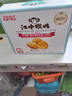 江中猴姑无糖不甜猴头菇养胃饼干中老年人营养品早餐食品礼盒送礼960g 实拍图