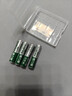 德力普（Delipow）充电电池 7号电池4节装 适用玩具/遥控器/鼠标键盘 实拍图