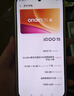 vivo iQOO 15 16GB+512GB 凌云 第五代骁龙8至尊版 2K 三星珠峰屏 国家补贴 iqoo15游戏电竞手机 实拍图