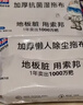 索邦洗脸巾拖把平板一次性懒人拖地神器家用静电除尘干湿拖布套装 实拍图