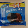 奥利奥（Oreo）巧克力味夹心饼干523g休闲零食早餐下午茶独立小包装 实拍图