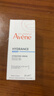 雅漾（Avene）恒润肌活保湿精华露30ML 补水提亮肤色清爽敏肌化妆品母亲节礼物 实拍图