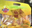 蜡笔小新玉米软糖 518g*3袋 独立小包装 婚庆喜糖 休闲解馋 网红零食 实拍图