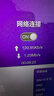 纽曼随身wifi可移动无线wifi免插卡网卡随行便携式4g无限路由器车载USB上网宝全国通用流量2026款 实拍图
