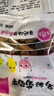 新边界 【新疆吐鲁番特产】大颗粒多彩葡萄干1000g提子干蜜饯果干小包装 实拍图