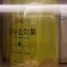 贵天下贵州珍品都匀毛尖绿茶 2026年明前栗香型茶叶100g一罐装 高端品质 实拍图