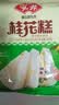 安井桂花糕 300g*3袋 每袋10块装 发糕状元糕 家庭装 速冻早餐半成品 实拍图