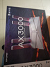 普联（TP-LINK） 大道AX3000满血WiFi6千兆无线路由器 5G双频家用穿墙 Mesh 3000M无线速率 信号增强 易展 XDR3010 实拍图