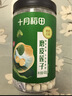 十月稻田 莲子 400g 湘潭产去芯磨皮白莲子 桂圆百合银耳羹煲汤食材 实拍图