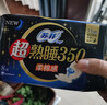 苏菲超熟睡柔棉感夜用卫生巾42cm*24片+35cm*24片姨妈巾京东自营旗舰 实拍图