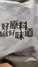 良品铺子有机甘栗仁500g/10袋免剥即食板栗仁糯叽整颗大栗子每日坚果送礼 实拍图