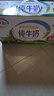 伊利【新鲜日期】纯牛奶250ml*24盒 优质乳蛋白 早餐奶 礼盒装 实拍图
