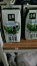 伊利【新鲜日期】金典纯牛奶整箱 200ml*12盒 3.6g乳蛋白礼盒装 2-3月 实拍图